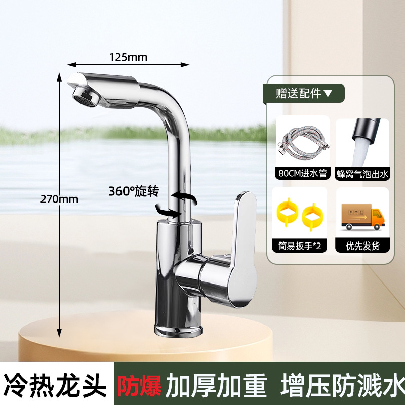 Acero inoxidable cocina grifo de agua caliente y fría estilo de agua a prueba de salpicaduras 2 en 1 lavabo de verduras lavabo frío único lavabo de platos