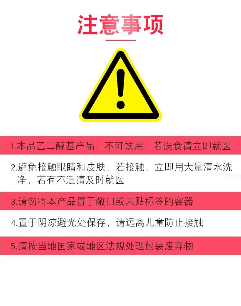 Geely Red Antifreeze Fluid Emgrand Gl Xingrui Vision X36 Boyue Binrui Gs Xingyue L Geely Cooling Fluid Original Factory