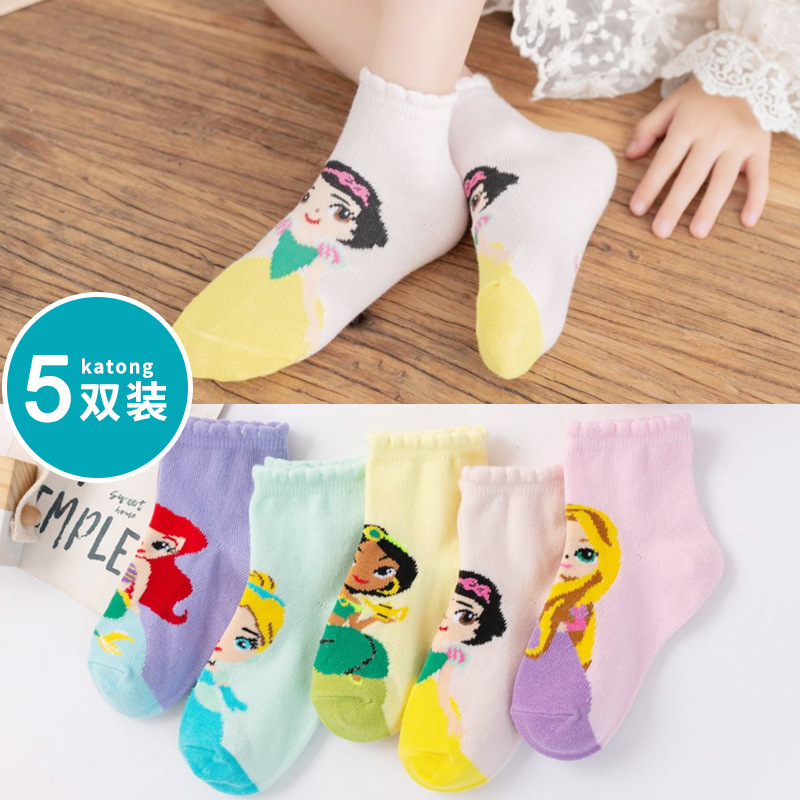 008 얼음과 눈의 공주