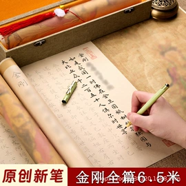 画纸、画布;竹质工艺品;毛笔