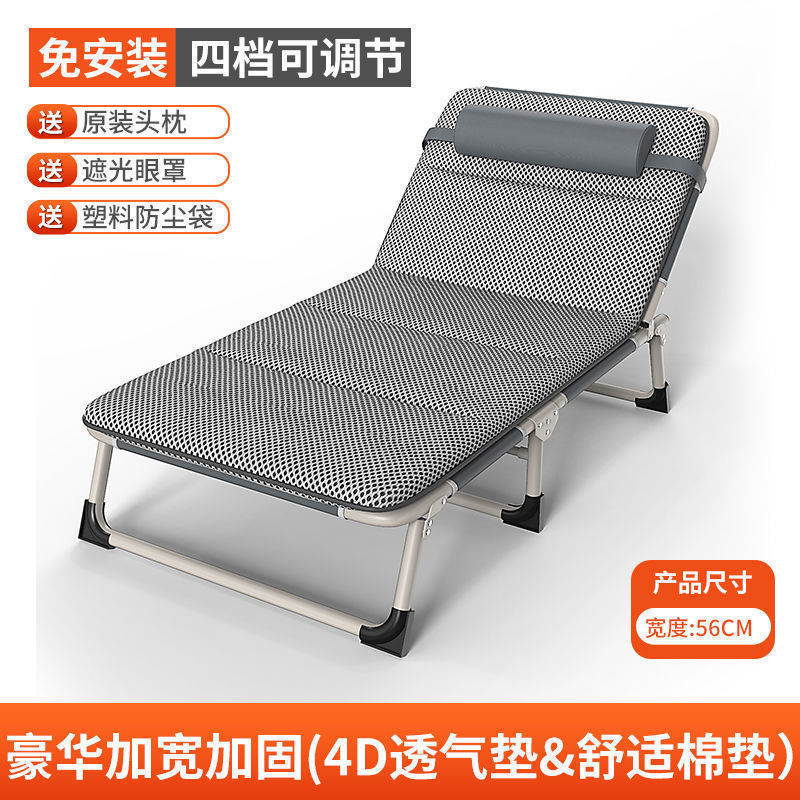 折叠床单人办公室午休床便携式躺椅子医院简易午睡床行军支架四角|undefined