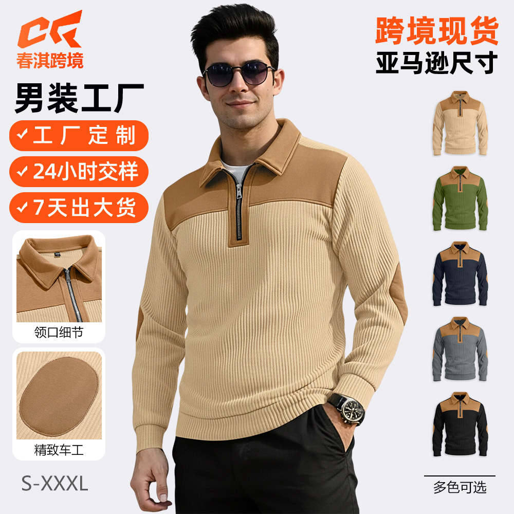 Transfronterizo Europa y América Amazon otoño y invierno explotador hombre cuello medio cremallera moda de terciopelo de color combinado camisa Henry suéter hombre