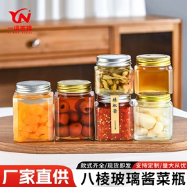 玻璃罐;玻璃瓶;化妆品包装