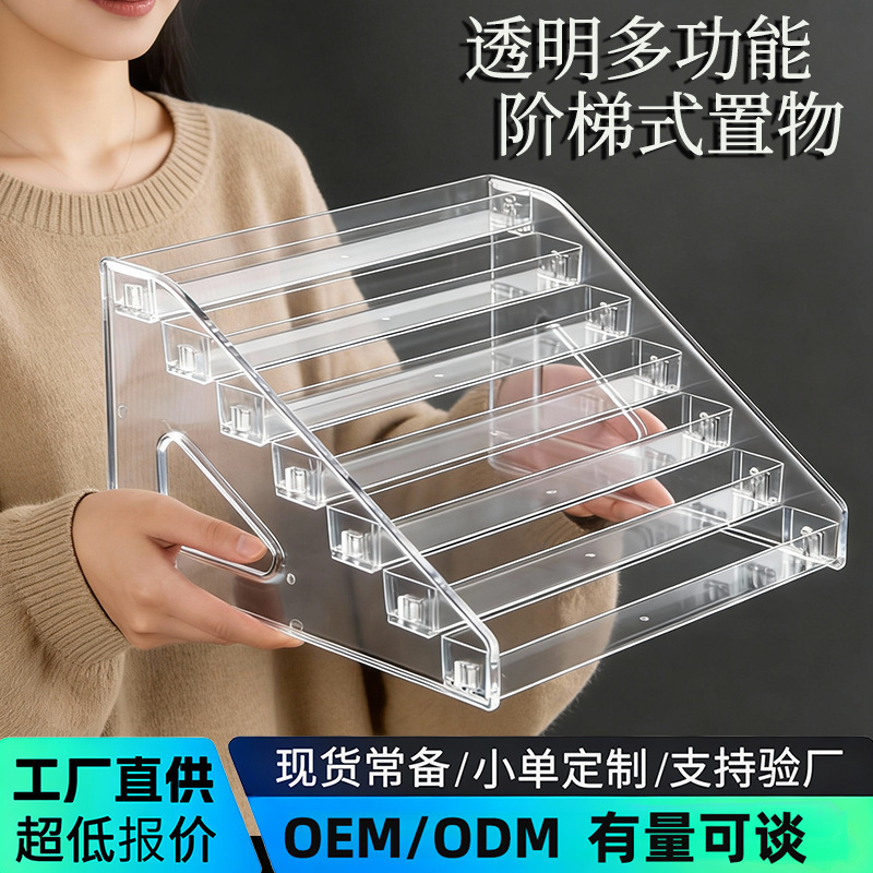 Transparent Multi-Layer Ladder Storage Rack, Display Rack for Figurines and Nail Polish, Multifunctional Storage Rack for Cosmetics Transparent Multi-Layer Ladder Storage Rack, Display Rack for Figurines and Nail Polish, Multifunctional Storage Rack for Cosmetics