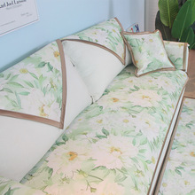 夏季冰丝沙发垫凉感夏天凉席坐垫子防滑皮沙发套罩巾冷感盖布