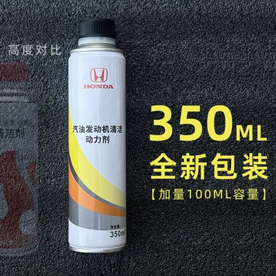 Cleaner Gasoline Cleaning Agent – Motor gasoline additive - add-100ml-new-version-cleaning-power-booster-single-bottle-boost-power-save-fuel-remove-carbon-deposits