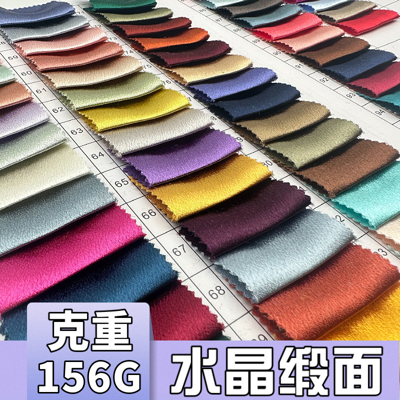 Crystal Satin 150g Woven Stretch Satin Fabric Spring, Summer and Autumn New Fast Fashion Women's Polyester Shoe Material Fabric