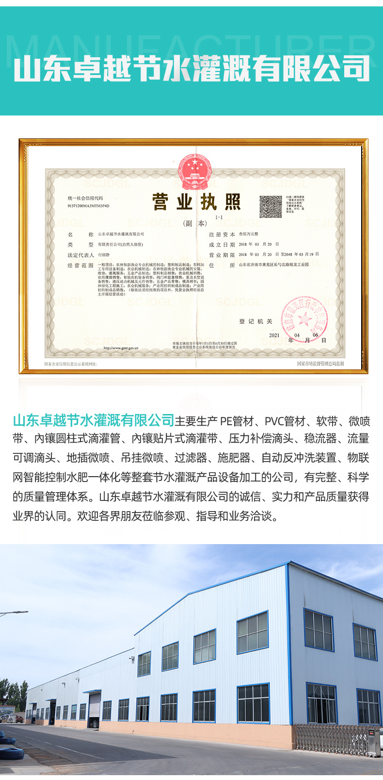 砂石修改_11.jpg