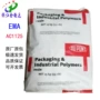 相容ac1125elvaloy透明ema
