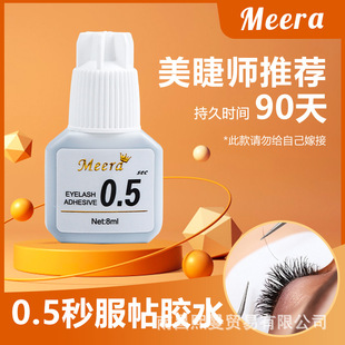 �羳����0.5S�޽ӽ�ë�zˮ�ٸɳ־��ι̷Nֲ��ë��ζ���zˮ���S؛