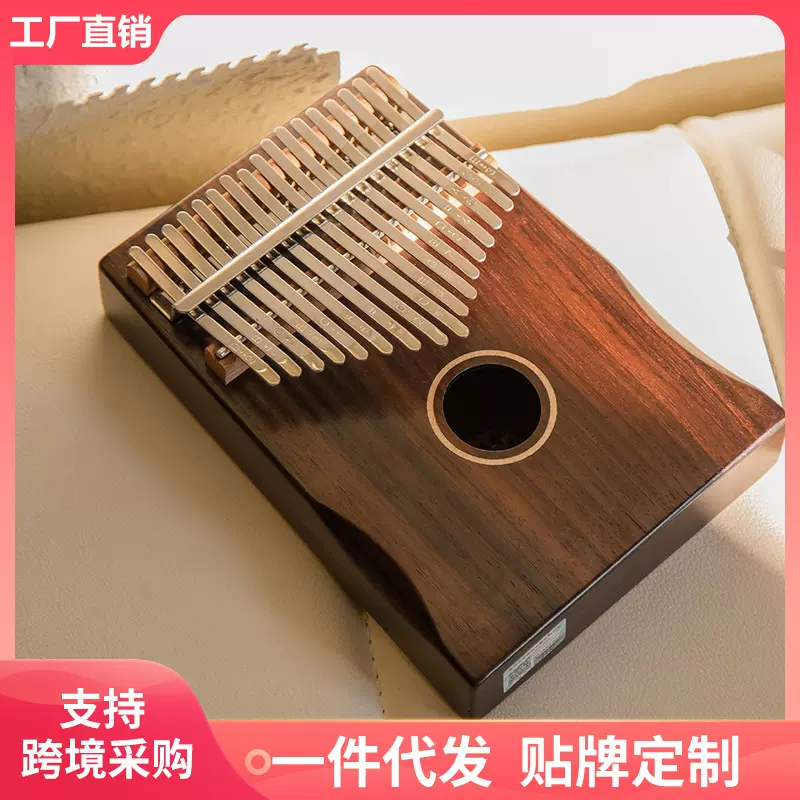 拇指琴andrew卡林巴琴kalimba17音21音桃花芯初学手指钢琴乐器