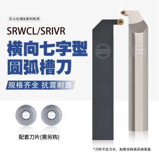 �M�������ͼ��L�A���۵�SRWCL/SRIVR����䓿��𔵿ض���۵����U