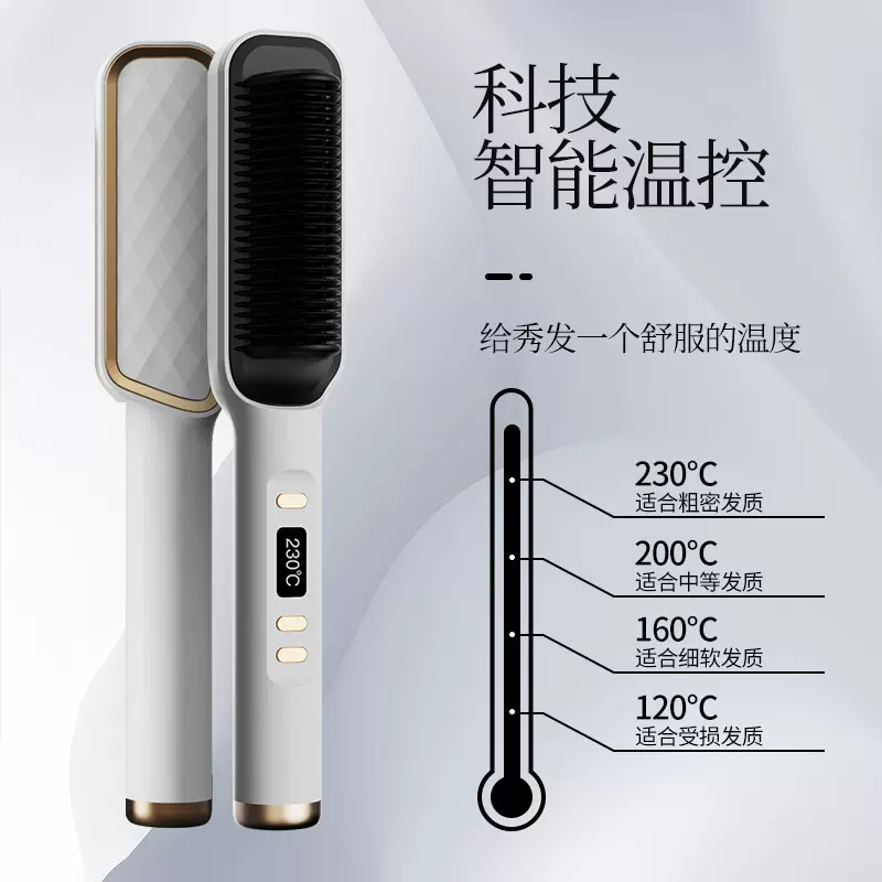 外贸液晶直发梳负离子直发器懒人卷发棒直发卷发两用夹板电卷发梳