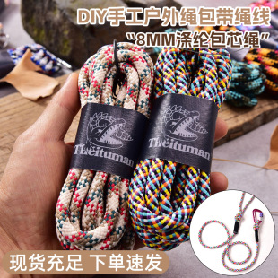 8MM��]��о�K 3�� DIY�ֹ������K�����K�� 3��С���b������K