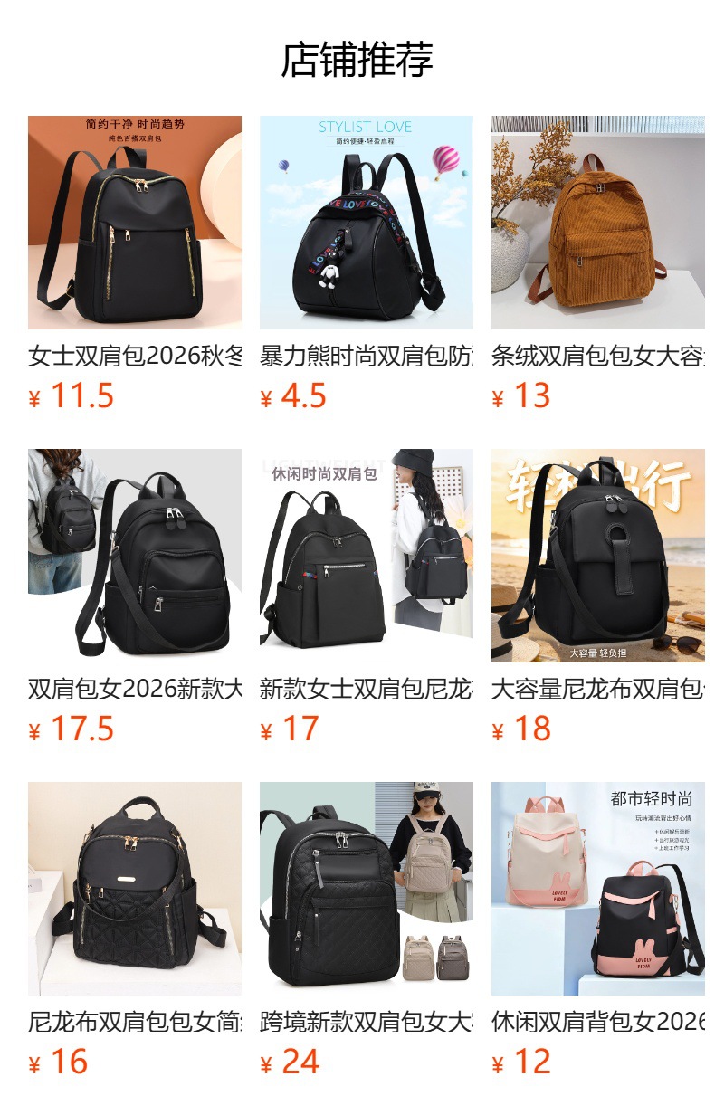 Indigo Smoke Mesh Bunny Ear Student Backpack Japanese Style Cute Girls School Bag High-Value Casual Versatile Travel Shoulder Backpack