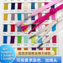 全棉欧标双层空心扁绳卫衣帽绳休闲裤头绳运动裤带裤腰绳全棉抽绳