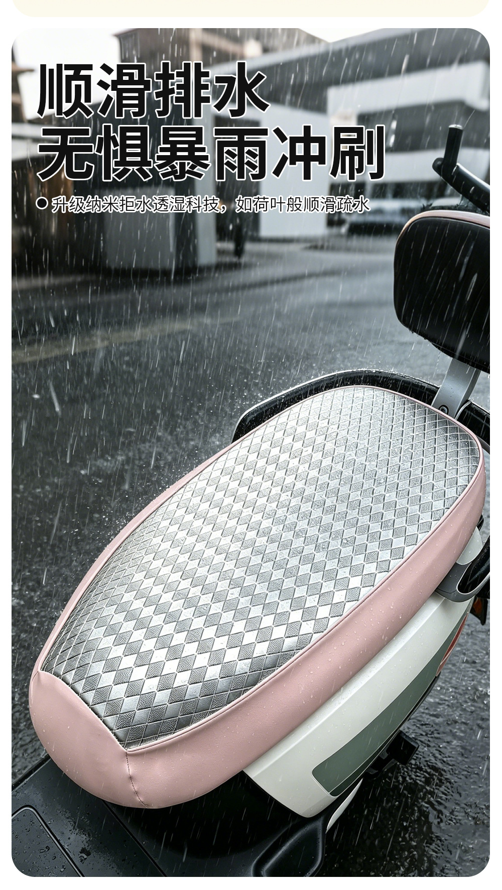 Electric Vehicle Seat Cover Waterproof Sun Protection Heat Insulation Universal Scooter Seat Cushion Cover
