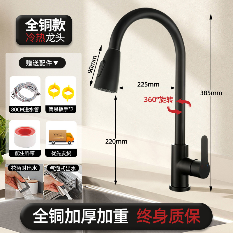 Acero inoxidable cocina grifo de agua caliente y fría estilo de agua a prueba de salpicaduras 2 en 1 lavabo de verduras lavabo frío único lavabo de platos