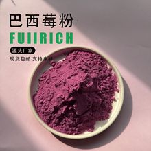 ����ݮ�۰���ݮ���۰��_������ˮ����ʳƷ���oɫ���㾫�o��