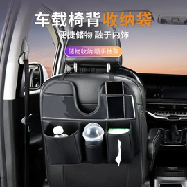 扶手箱垫;扶手箱;车用置物袋