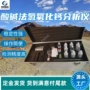 含水率定制氢氧化钙酸碱分析仪