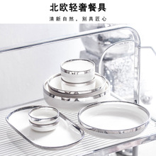 Plate bowl set combination household dishPbMϼ1