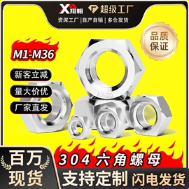 螺钉;螺栓;螺母