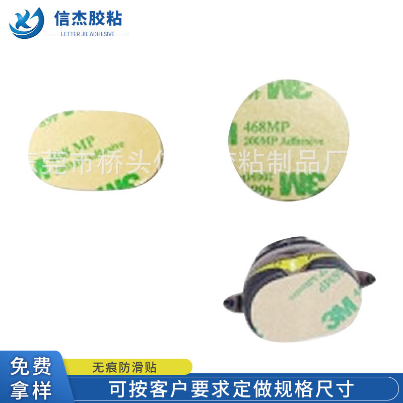 无痕防滑贴  汽车公仔防滑贴 公仔摆件无痕胶贴 汽车公仔无痕贴片