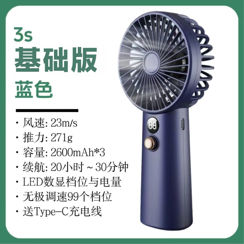 Ventilador de fuerza de mano, camping de velocidad continua, fuego al aire libre, carga USB portátil, ventilador de mano de gran viento