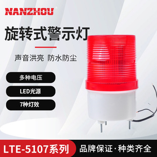 ��NANZHOU���ݡ����D��ʾ���O�����LTE-5107�������ʾ��