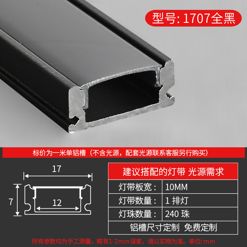 Tira de luz LED lineal con ranura, canal lineal de aluminio, instalación oculta, canal de luz de aleación de aluminio integrado, alta reproducción de color