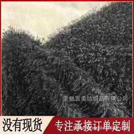 【松针绒】香妃绒烟花绒 秋冬服饰面料毛绒玩具面料 长毛绒装饰布