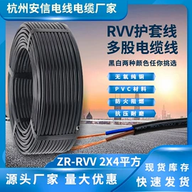 电力电缆;绝缘导线;电源线