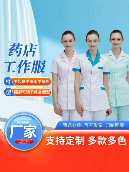 Pharmacy workwear for women, white lab coat, long-sleeved doctor's uniform, short-sleeved beautician uniform, thin style for beauty salon and pharmacy