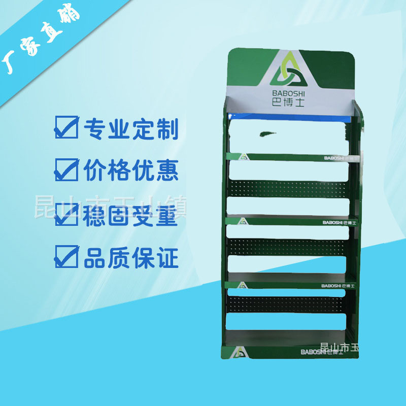 厂家定制机油展示架润滑油广告宣传架品牌推广铁艺货架超市新品架