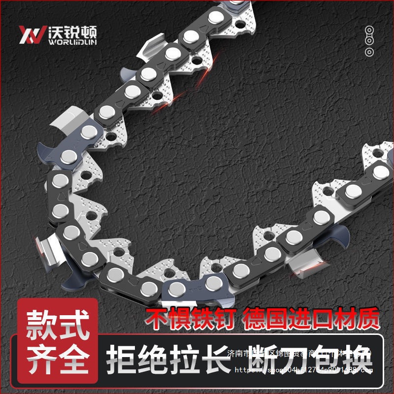 德国进口原装20寸油锯链条16寸18寸伐木锯链气油锯电链锯其它