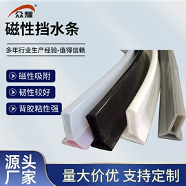 橡胶密封条;密封条;硅胶管