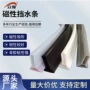 隔水防水自粘淋浴密封条