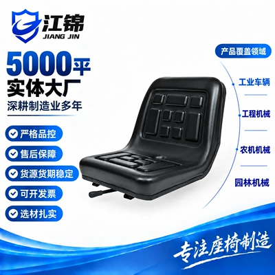 rail adjustment, seat modification, Other vehicle seats