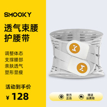 SMOOKYogPͻp͸ړp׵gP