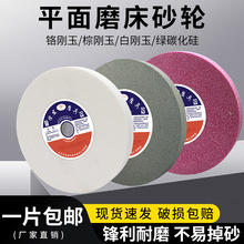 ĥ��ɰ݆�ׄ���G̼�����ˮĥ�Ͻ��u�ƽ��ɳ݆ĥʯĥ���Cɰ݆Ƭ