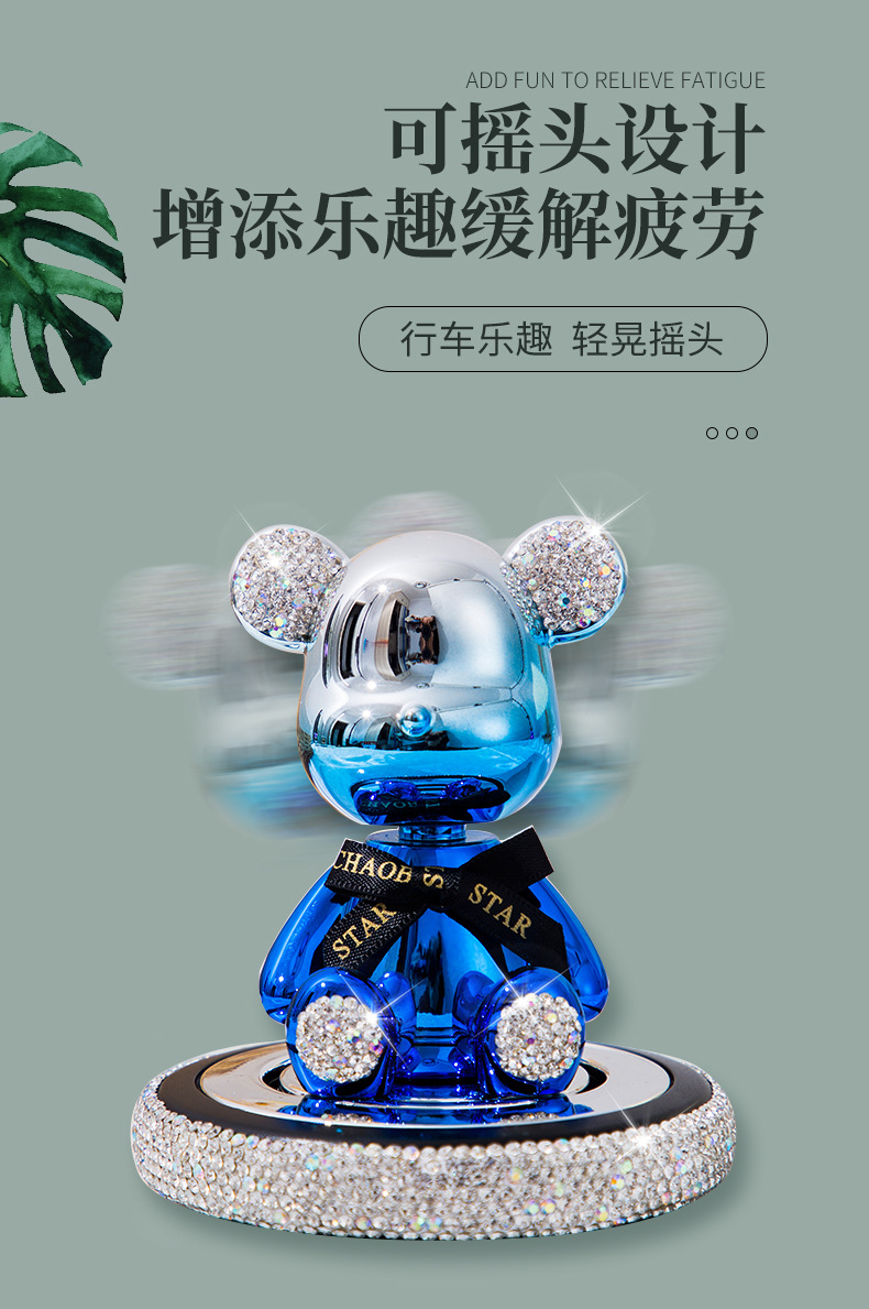 Creative diamond-encrusted shaking head violent bear ornaments car perfume aromatherapy cartoon bear car perfume decorations