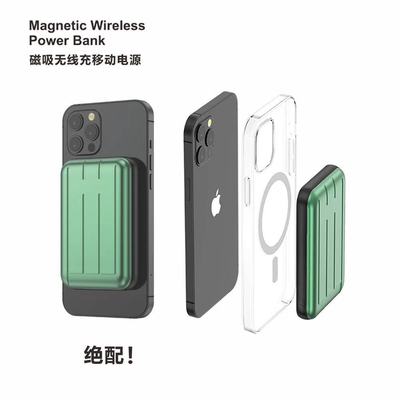 20W磁吸无线充电宝适用于苹果华为三星小米OPPO无线快充移动电源