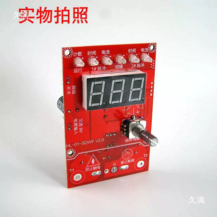 Control panel, transformer, controller, laptop, encoder