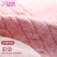 2/28NM ��Ⱦ95%��ë 5%�w�S���S�F؛�������N�켏���޼�ᘿ�ë��