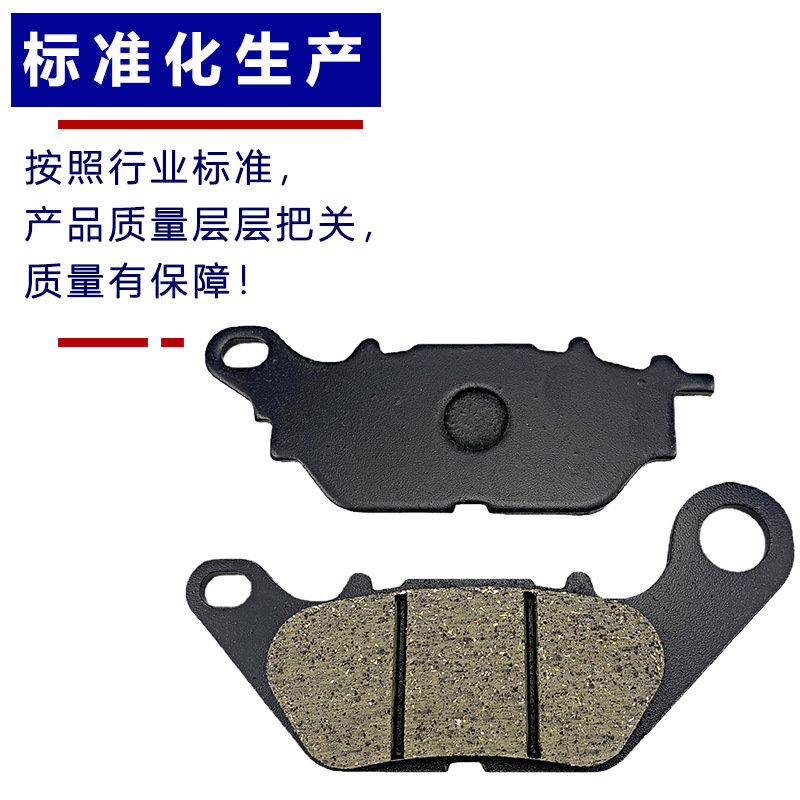 Accesorios de la motocicleta Tianjian JYM Tianji Flying 150z pastillas de freno de fricción Yamaha YBR125 disco de freno de disco delantero