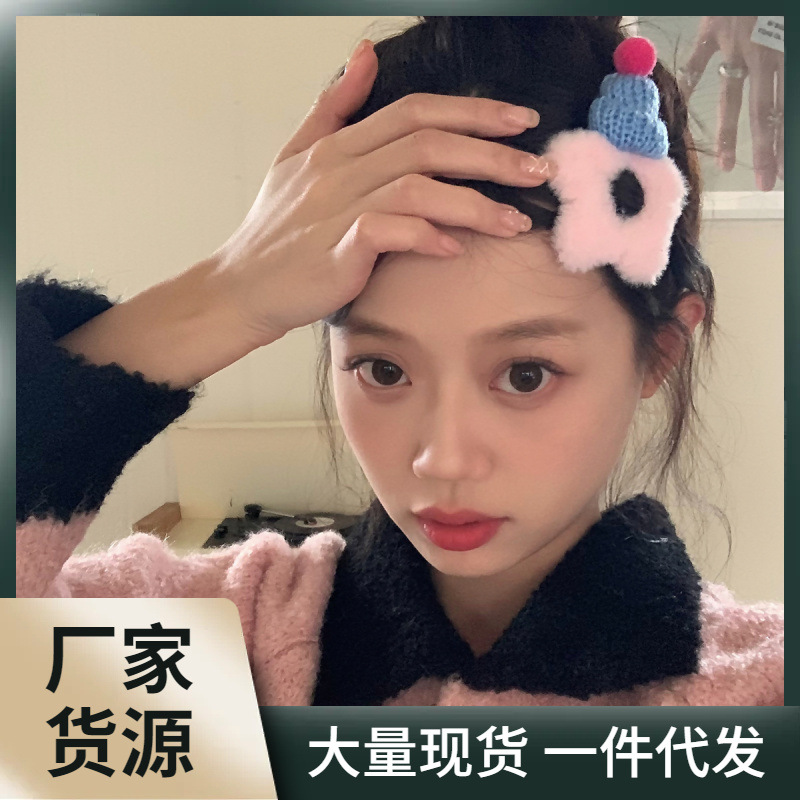 H6YU晚安小星星~趣味小帽子发夹毛绒绒五角星BB夹刘海夹碎发夹子