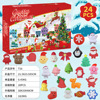 Christmas slime, calendar, toy, 2023, anti-stress