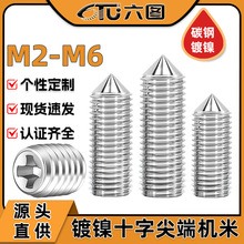 �F�懃�ʮ�֙C���ݽz�S�����l��˾o����ᔼ��^��λ픽zM2/M4/M6