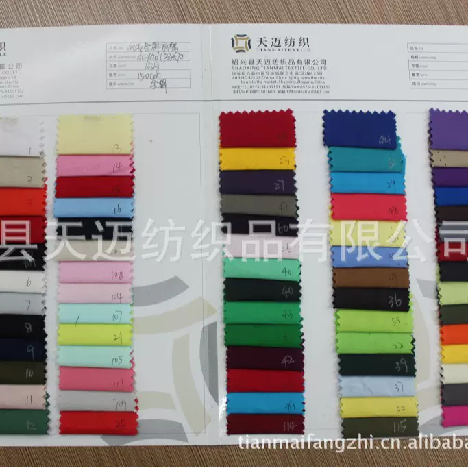 厂家供应全棉府绸40支面料 春秋时装衬衫休闲服府绸染色布